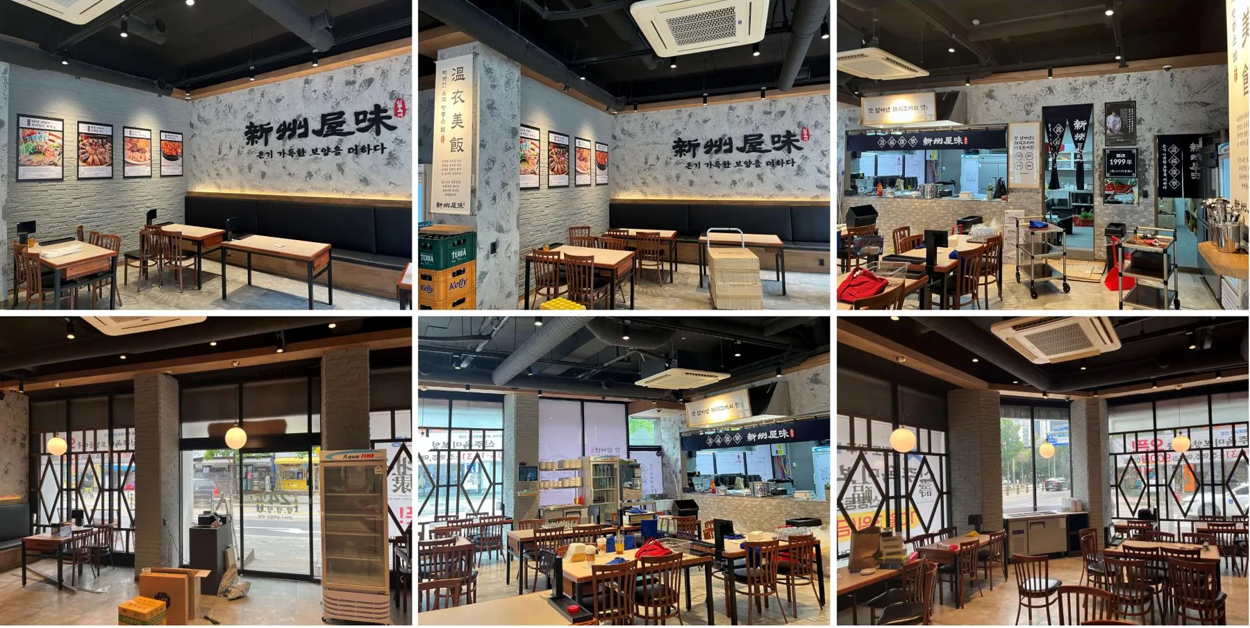 신주옥미 신중동점 시공 사진